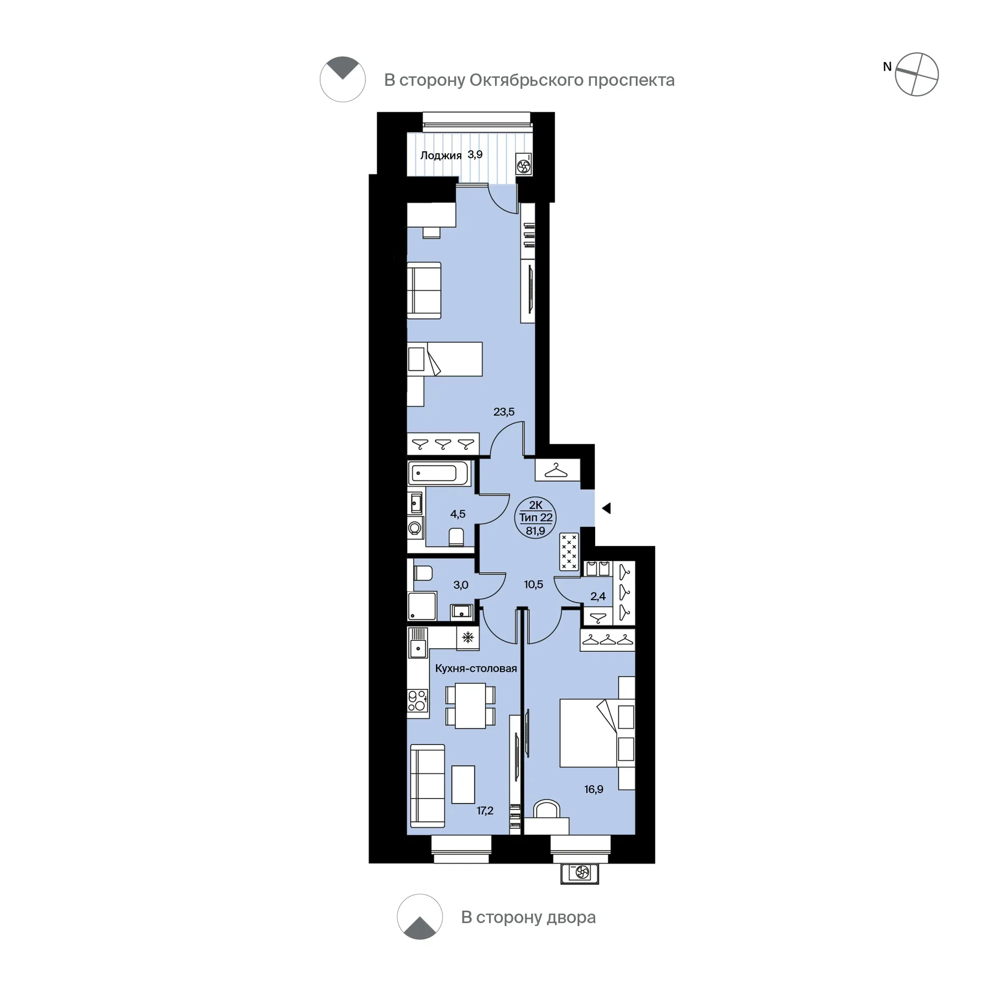 Планировка