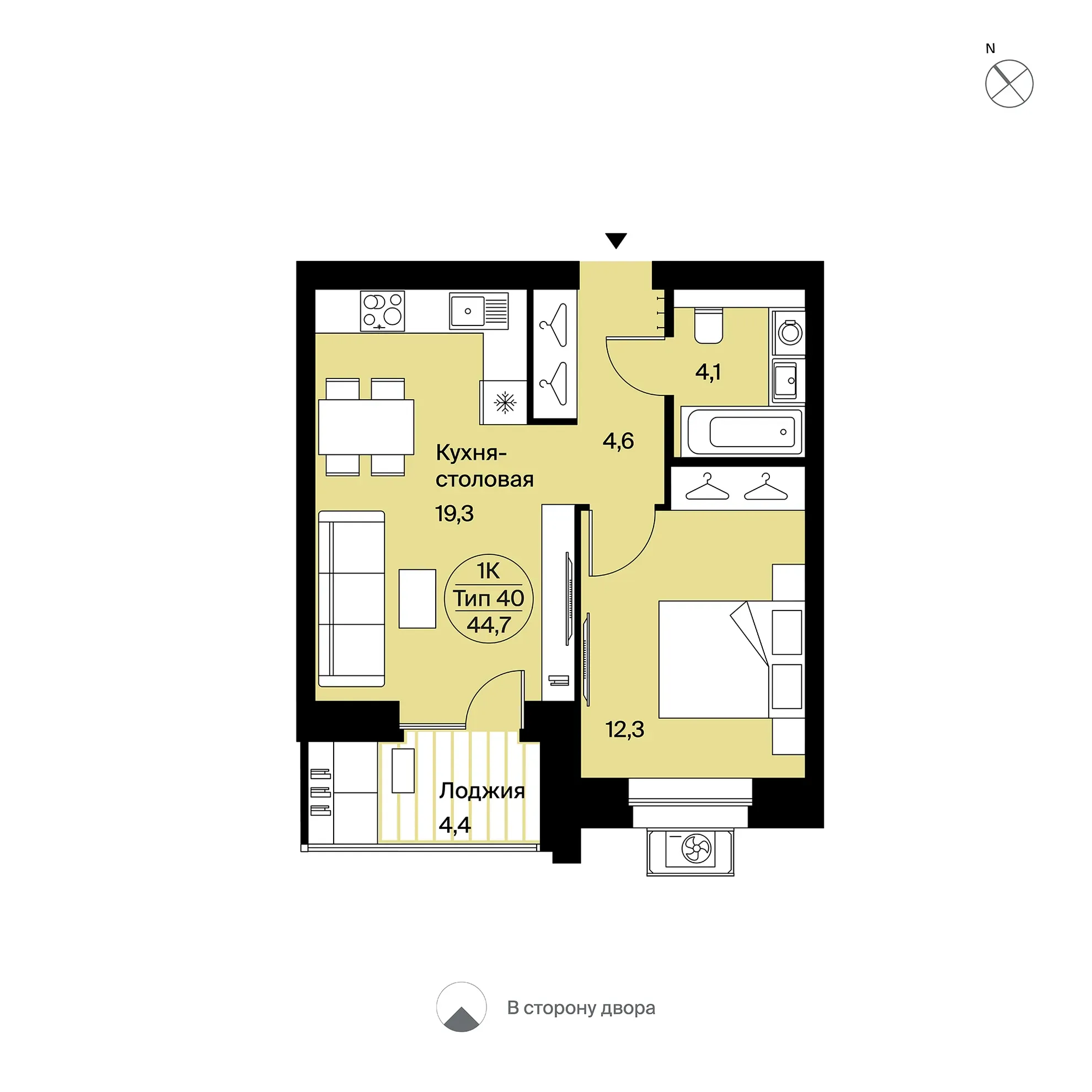 Планировка