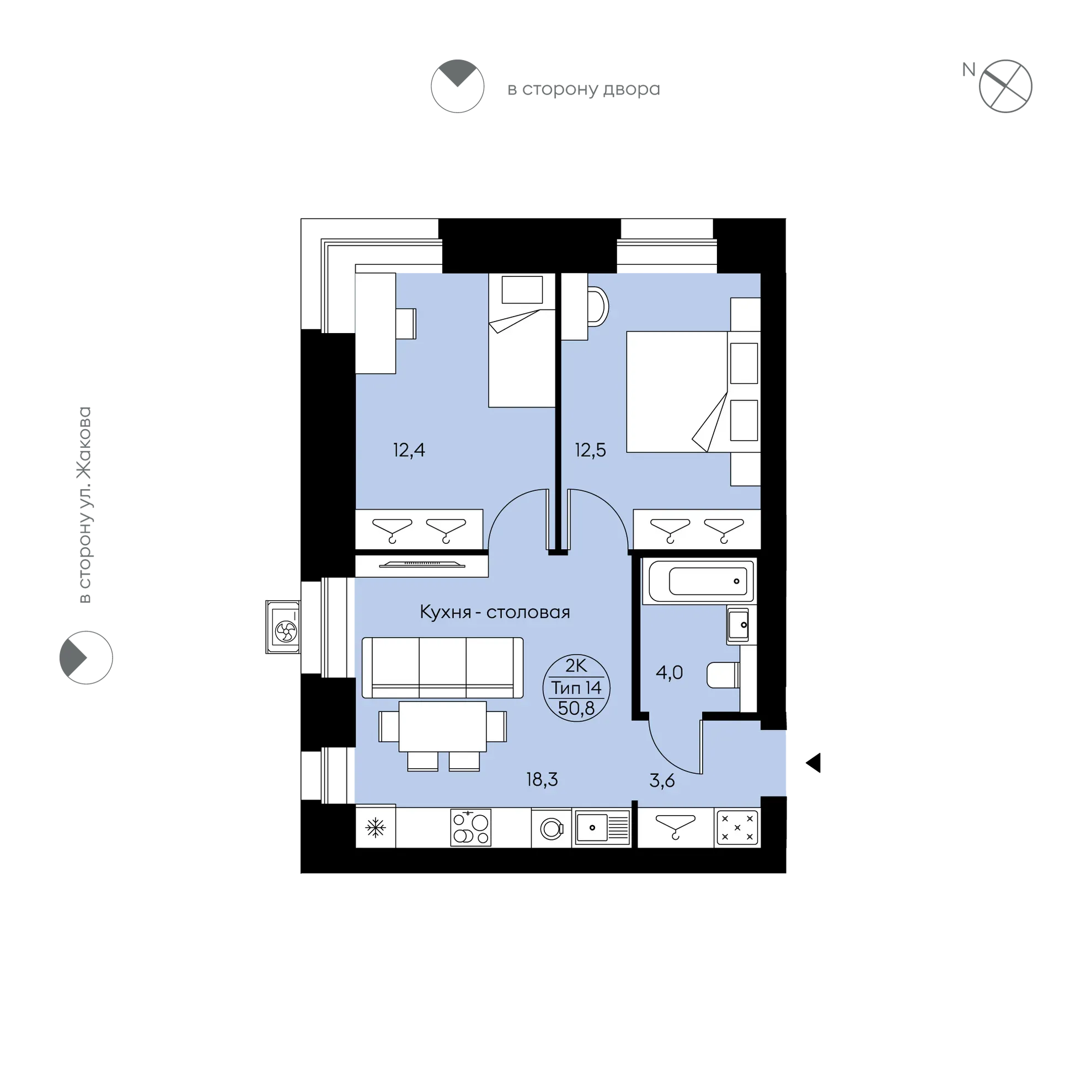 Планировка