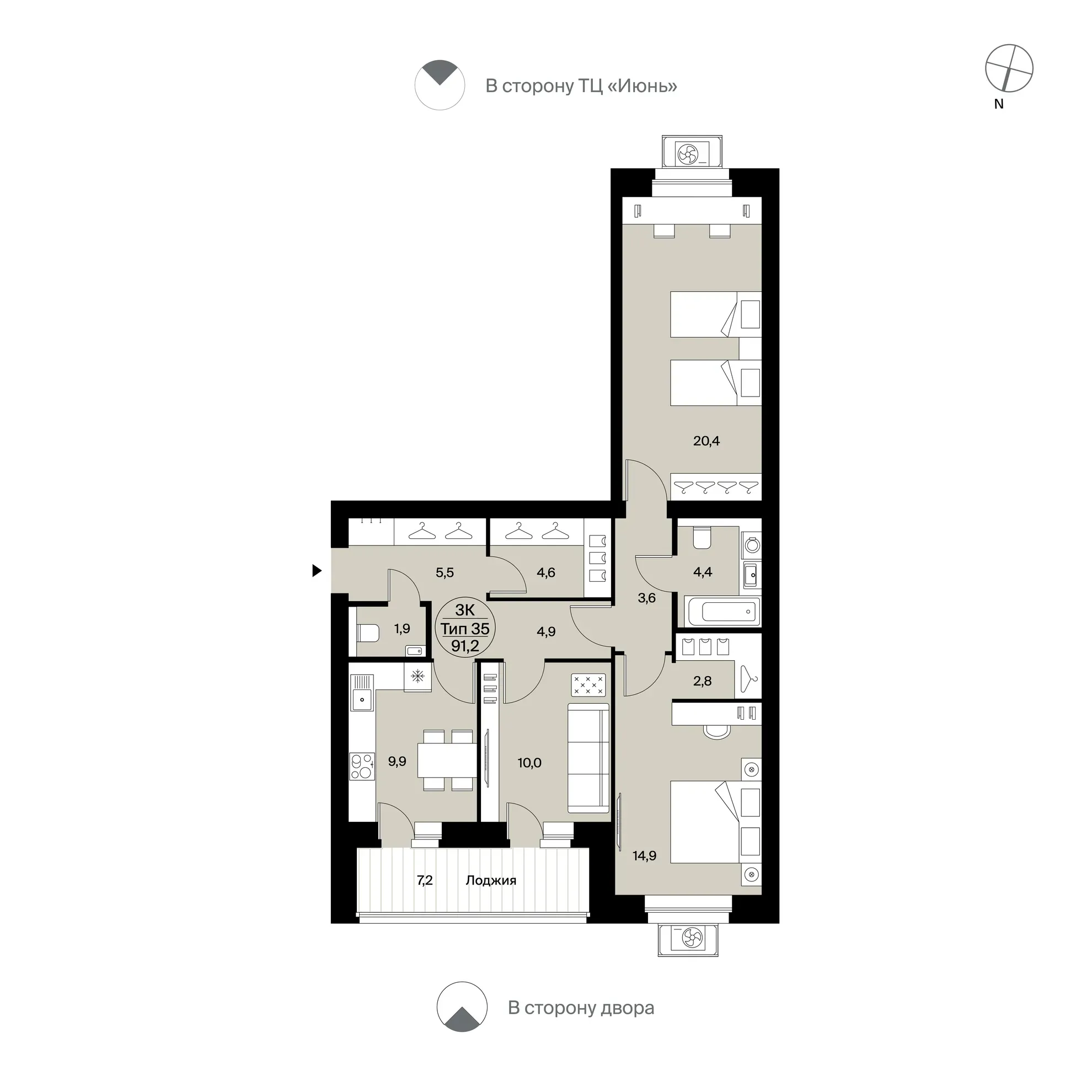 Планировка