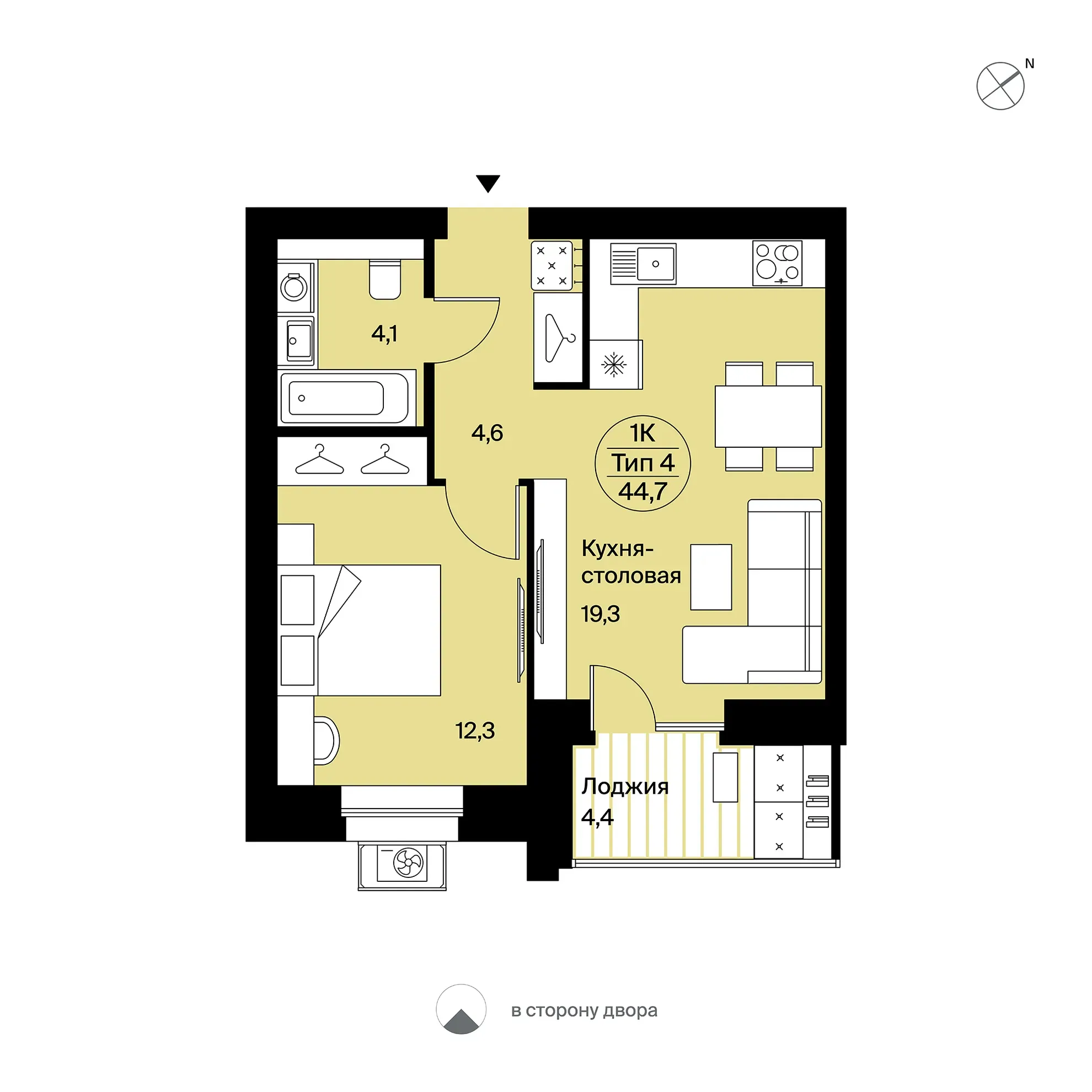 Планировка