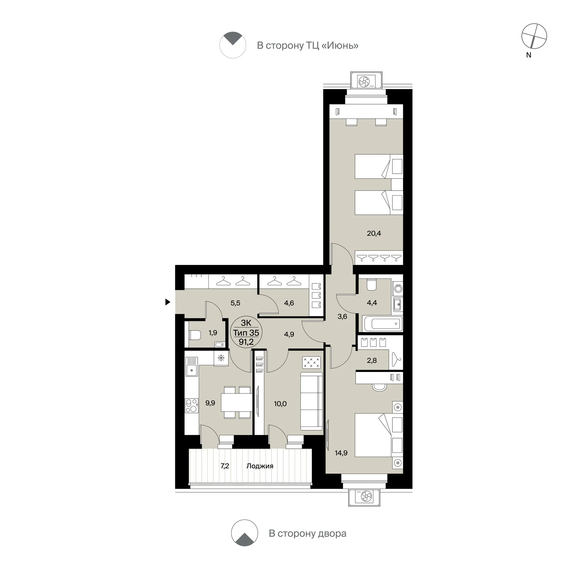 Планировка