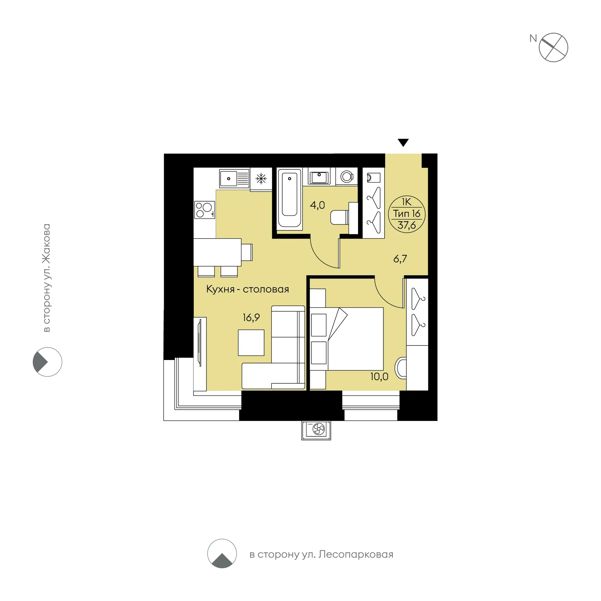 Планировка